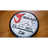 Шнур DAIWA J-Braid X8 0,10мм 150м multicolor 12755-110